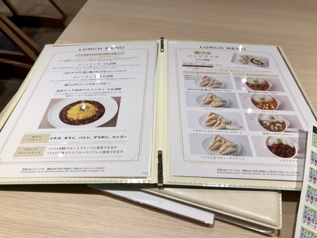 【千疋屋の選べるコンビランチとミニパフェ】_b0009849_13364734.jpeg