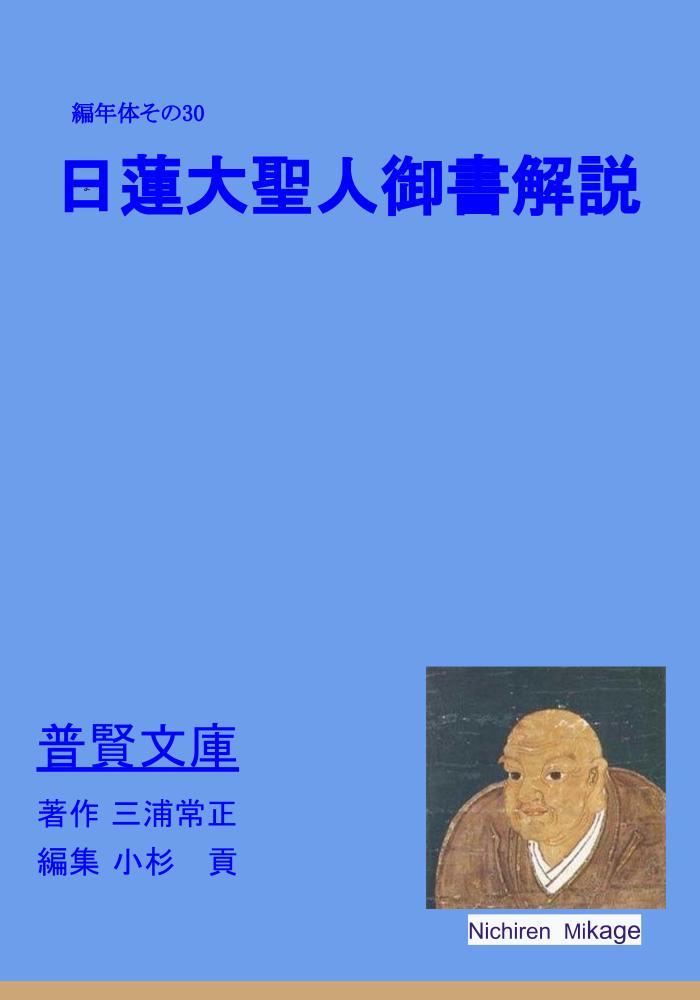 Amazonで電子出版しました。_f0301354_20152804.jpg
