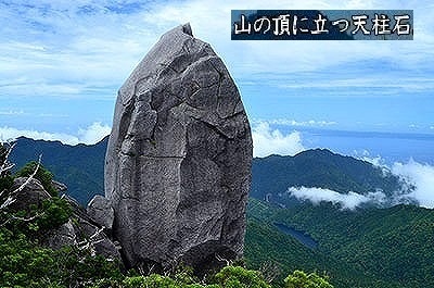 <2021年4月中旬>世界遺産「屋久島」の旅:④(島内周遊・観光編)_c0119160_20111530.jpg