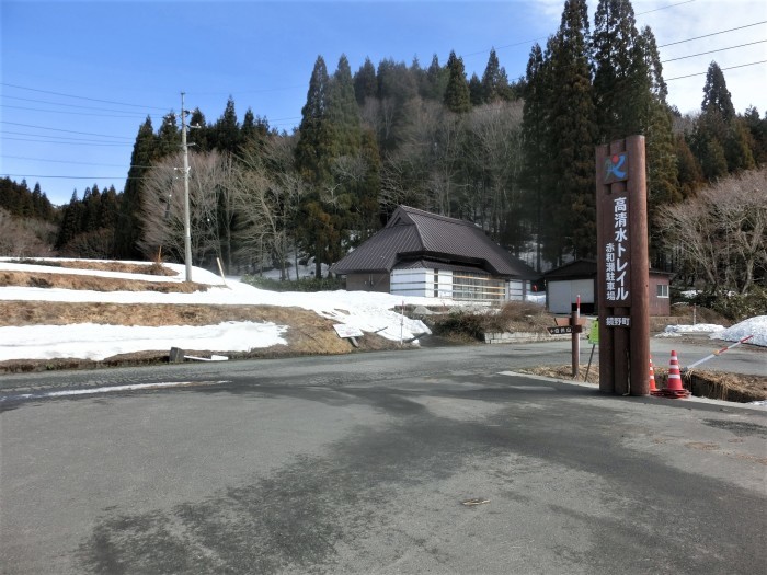 No546 咲き始めたイワウチワの岡山・伯州山_b0185573_14233469.jpg