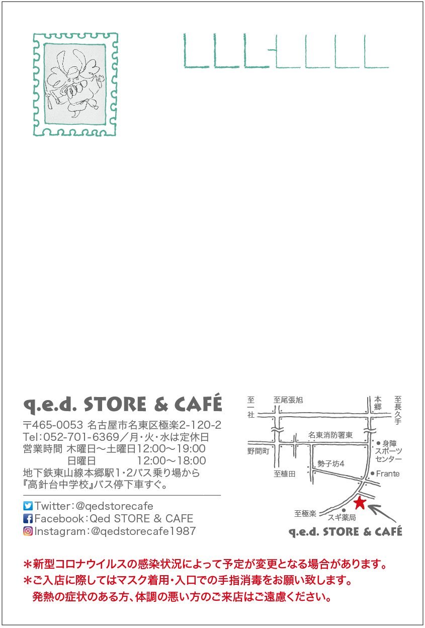 ちいさな五月人形展 名古屋q.e.d.STORE&CAFE_d0219980_06363561.jpeg