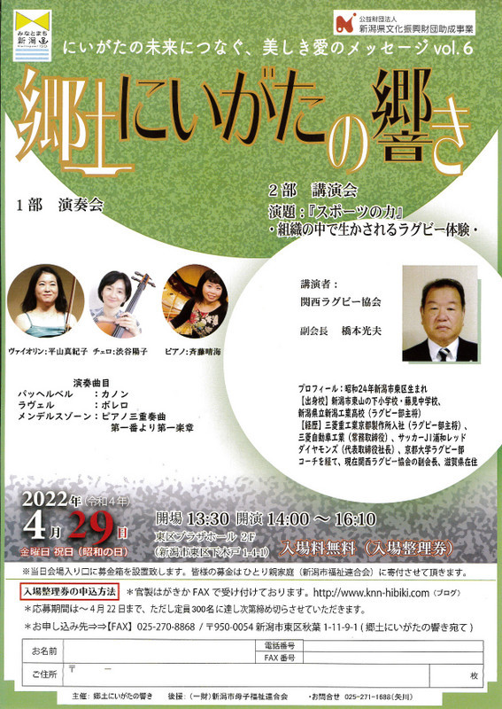 斉藤晴海さん頑張る!_e0046190_16152130.jpg