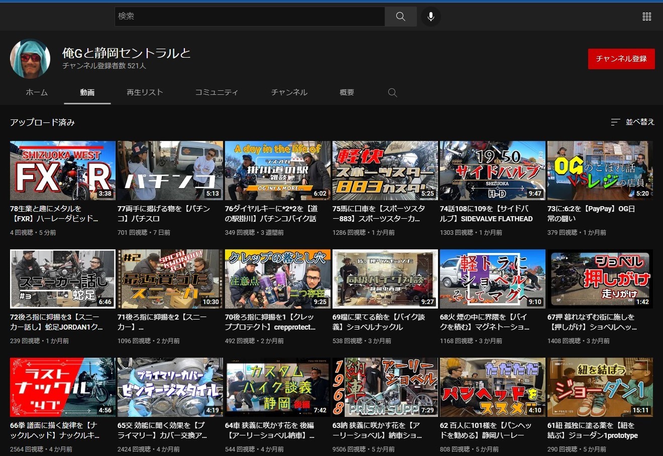 YouTube出演_f0311945_20482276.jpg