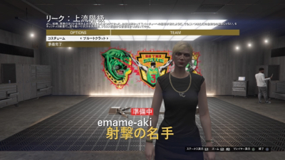 Gta5の ランク１００になりました ﾟwﾟ ﾉちわぁ 傾奇者の復活フリフでpon