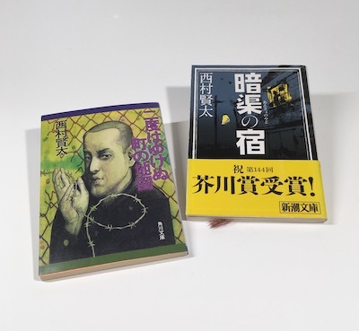 けがれなき酒のへど : daily-sumus2