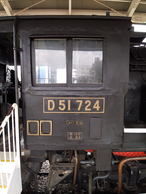 D51 724_c0099300_18553414.jpg
