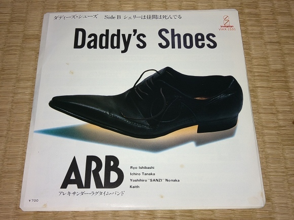 ARB / Daddy\'s shoes_b0042308_22172000.jpg