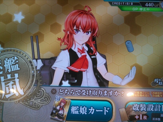艦これアーケード】嵐 発掘!& 使用分の山風改をついに手に入れ 艦これアーケード】嵐 発掘!& 使用分の山風改をついに手に入れ