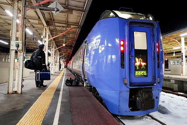 2022冬 道東を駆けるキハ283「おおぞら」Final(その2)_f0037227_09100538.jpg