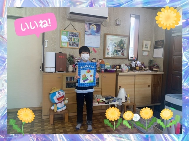 れま君、ピアノグレードおめでとう☆_e0040673_22294571.jpeg
