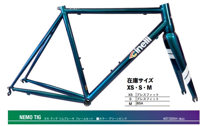 ネモティグ グラベル | 製品情報 | 株式会社ポディウム