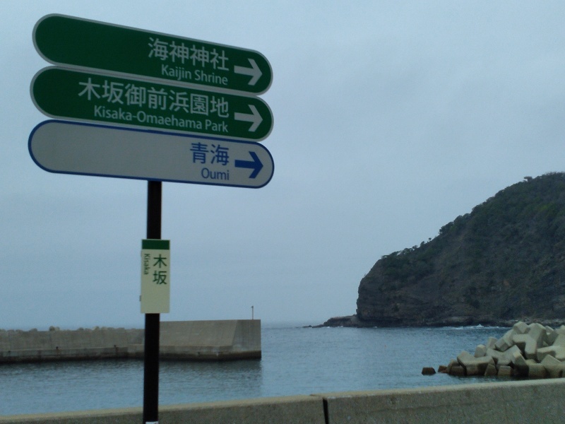 壱岐・対馬一宮巡拝_b0109511_08220654.jpg