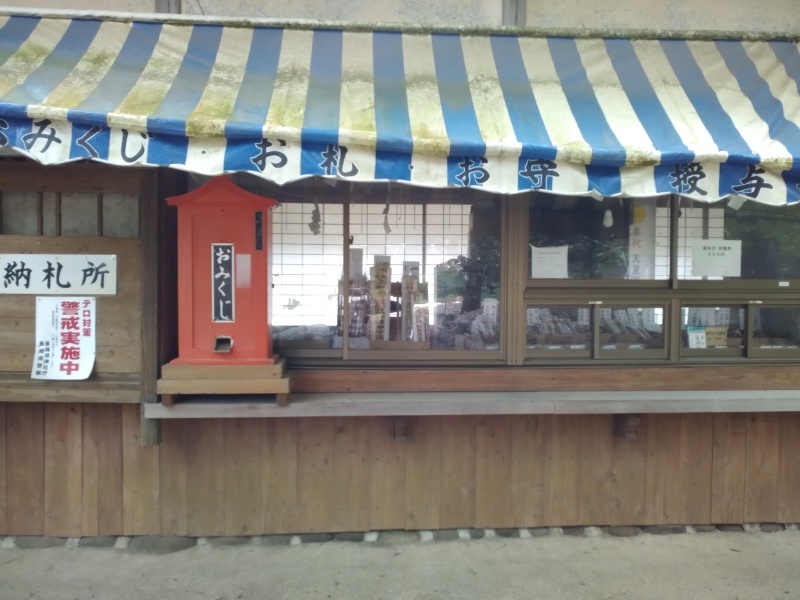 壱岐・対馬一宮巡拝_b0109511_08222952.jpg
