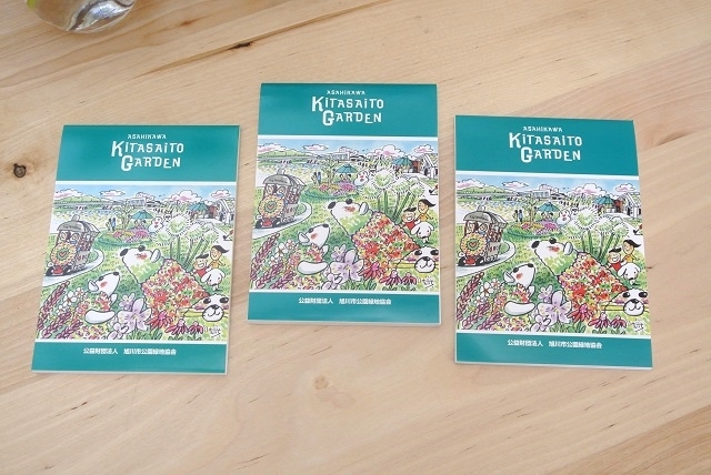 SHOP Kitasaito Garden 4月29日より オープン_e0336214_16594824.jpg