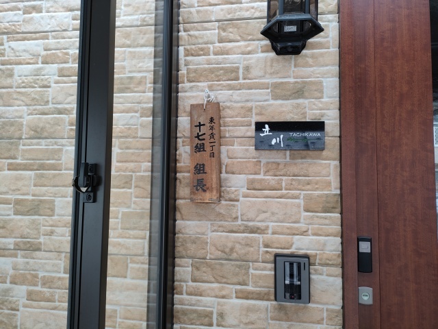 一斉清掃_f0032130_12321635.jpg