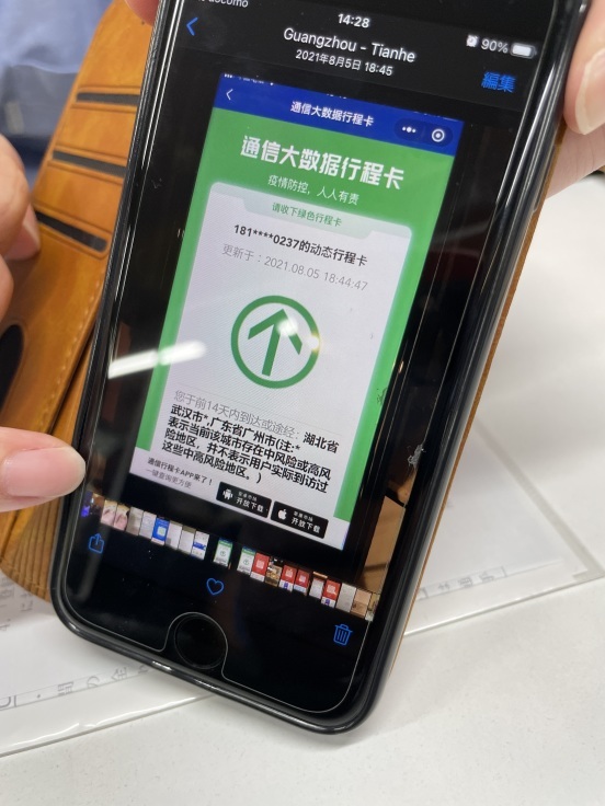 我慢_f0076731_18424828.jpg