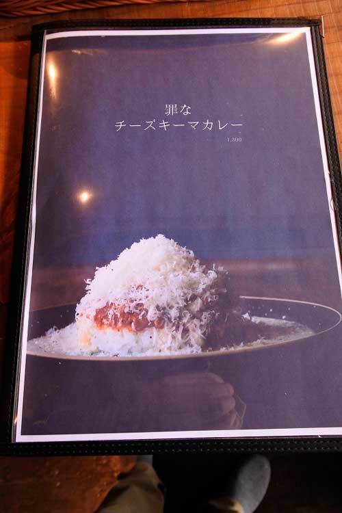 【(山梨グルメ)韮崎市「TAP8」で「罪なチーズキーマカレー」と「バタチキカレー&タコライス 合盛り」!!】_a0005436_12365642.jpg