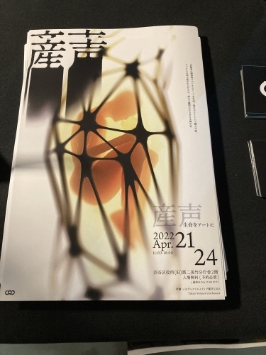 NFTって!?_c0331145_19165871.jpg