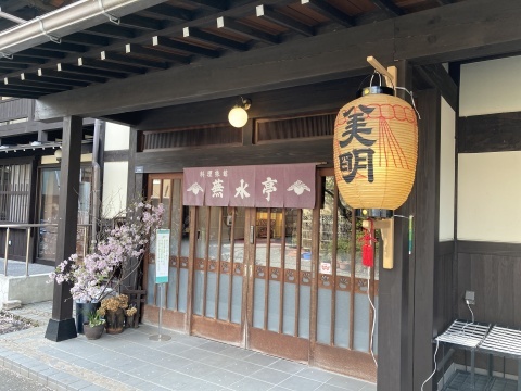 飛騨古川の薬膳が有楽町で_b0050651_11564118.jpg