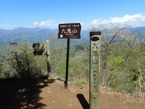 大月市の秀麗富嶽十二景　御前山と九鬼山_e0305253_17464853.jpg