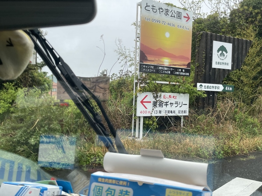アクセス_d0335966_09422009.jpeg
