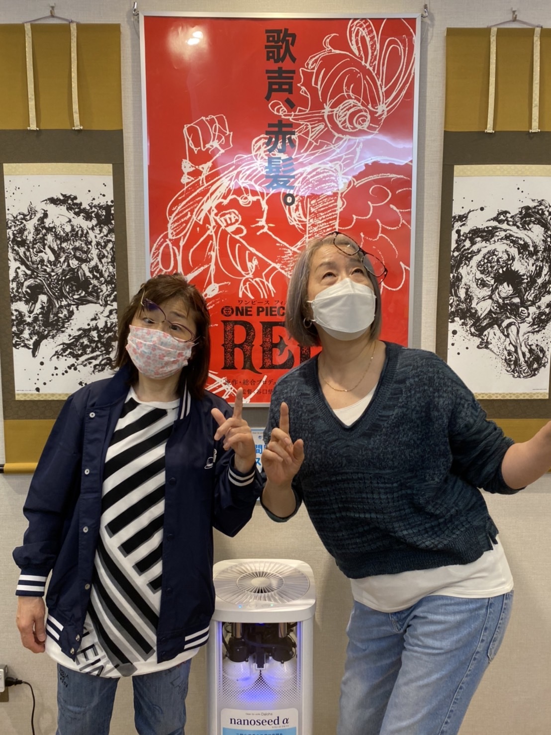 ユニバのワンピースプレミアショーの収録しました 浜田山町内会
