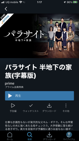 パラサイト 半地下の家族 韓国の映画作品_b0029358_01173901.png