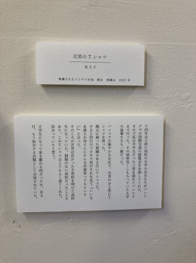 niche展_d0023170_00102550.jpg