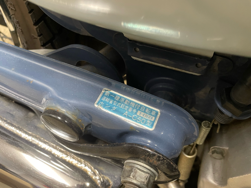 HONDA リトルカブ50 ”50th anniversary”_d0348774_08055270.jpg