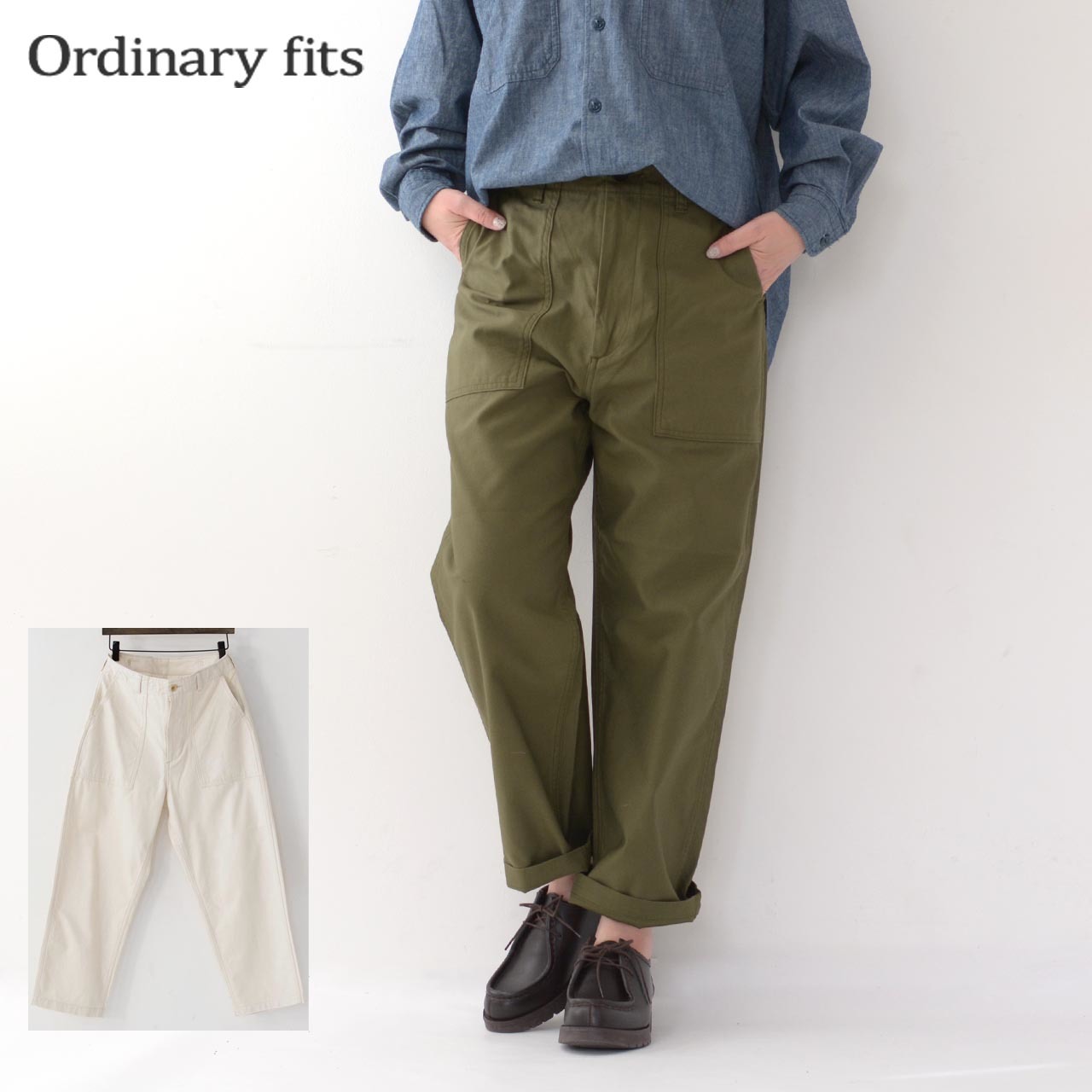 ordinary fits [オーディナリーフィッツ] BAKER PANTS [OF-P115]_f0051306_09215250.jpg