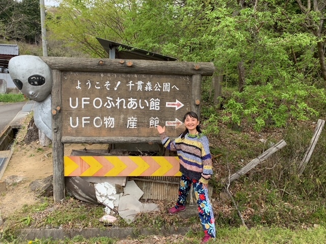 千貫森（福島市）、UFO探索の旅_c0125114_10532583.jpg