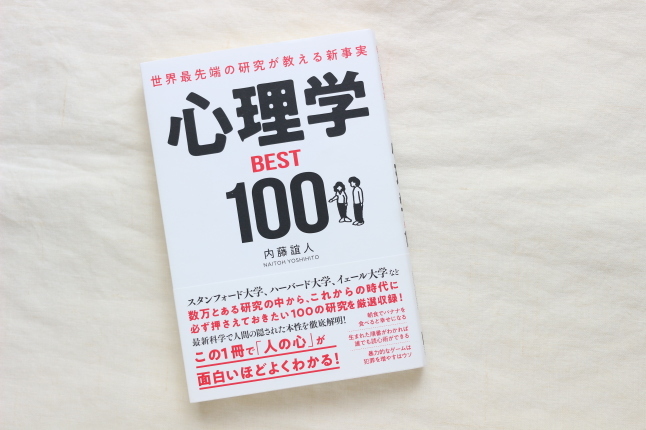 学びというより娯楽としての読書_f0354014_10242936.jpg