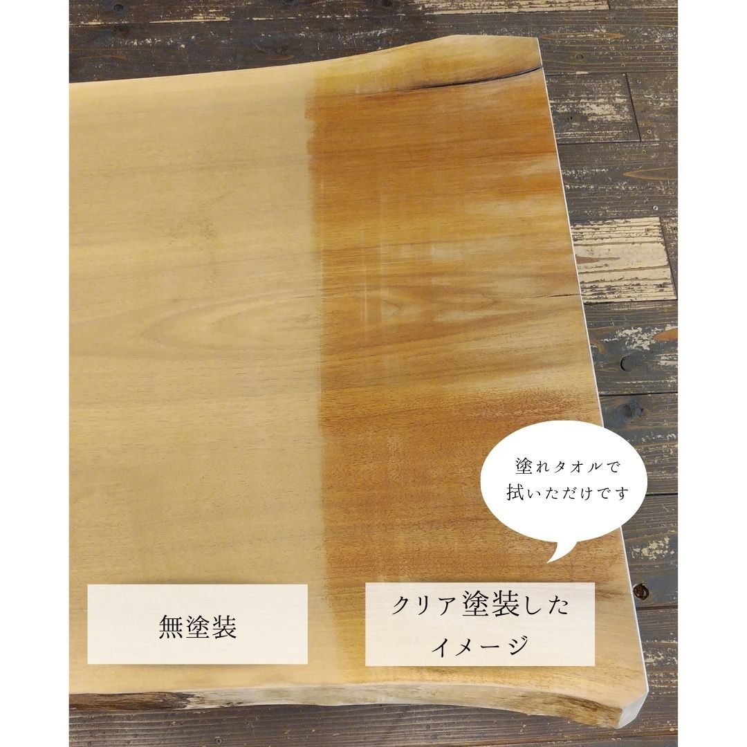 今週の一枚板『ウォルナット』_b0211845_15342123.jpg