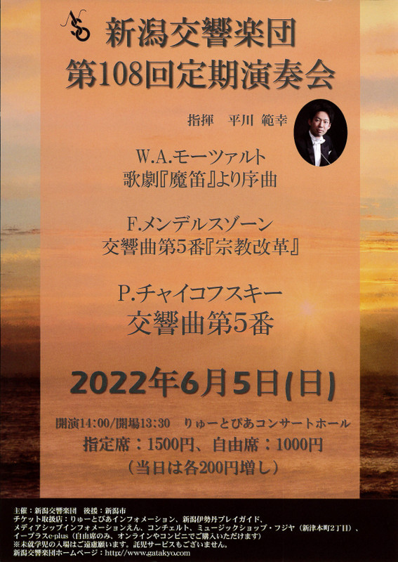 新しめのチラシなどなど。_e0046190_16135865.jpg