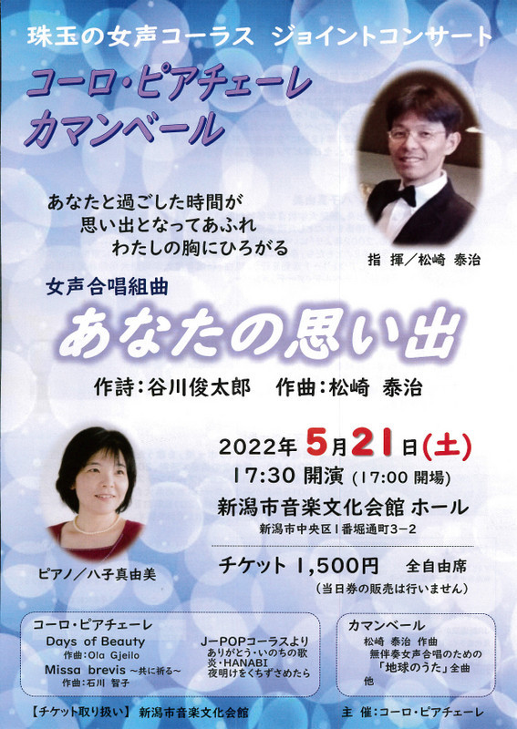 新しめのチラシなどなど。_e0046190_16205245.jpg