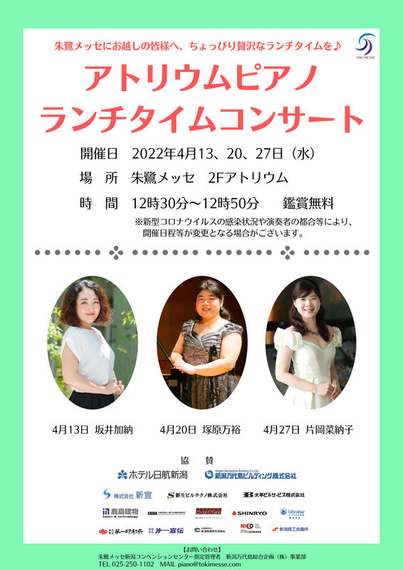 新しめのチラシなどなど。_e0046190_16242212.jpg