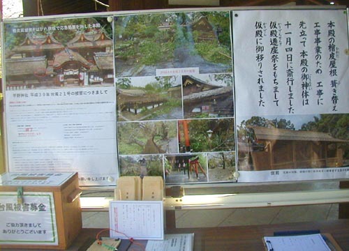●神社の造形―平野神社の桜、その3_d0053294_02154940.jpg