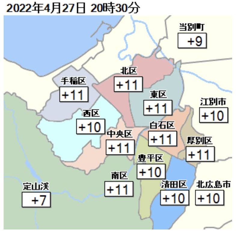 真っ暗な朝から雲が抜けると一転して強風の一日_c0025115_21244471.jpg