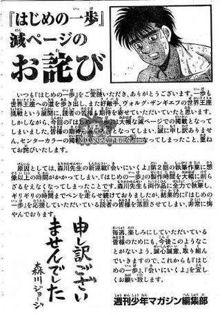 漫画家なら こうですね 実戦カラテ 大阪拳友会 漫画家なら こうですね 実戦カラテ 大阪拳友会