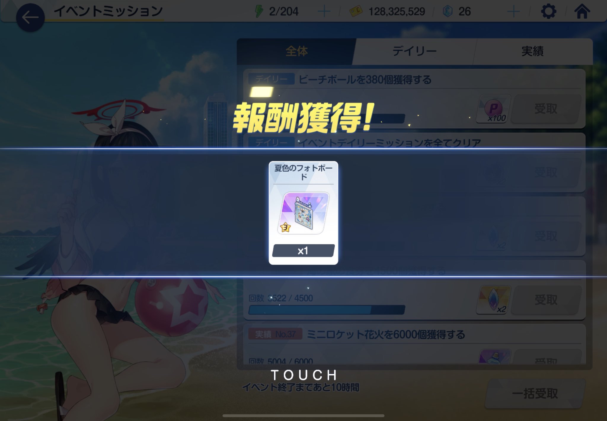 ブルーアーカイブ公式 on X: 