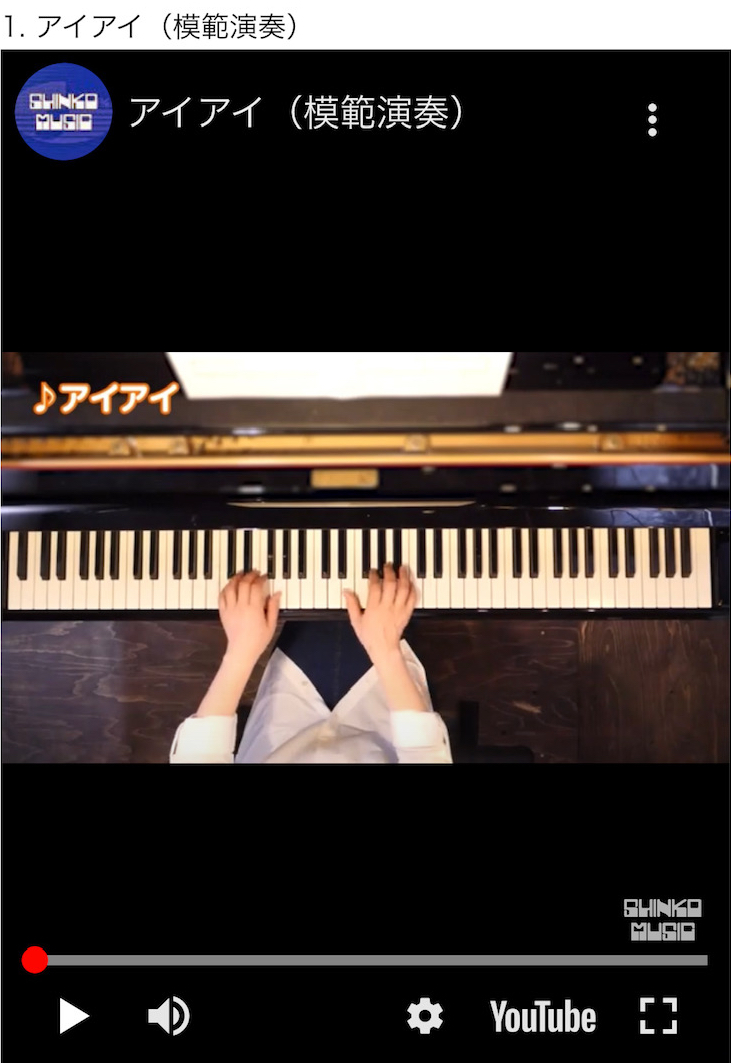 動画リンク付きピアノ曲集発売！_a0091430_11094261.jpg