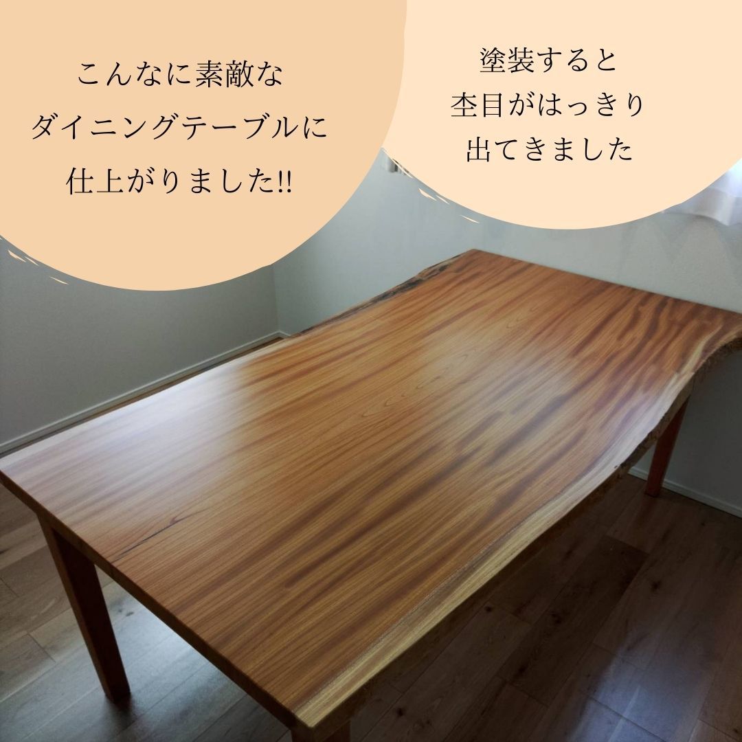 納品事例『ケヤキのテーブル』_b0211845_15465156.jpg