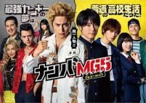 ナンバMG5 第２話「特攻服の男捕まえたら賞金10万円!?剛、絶体絶命！」_e0080345_16345449.jpg