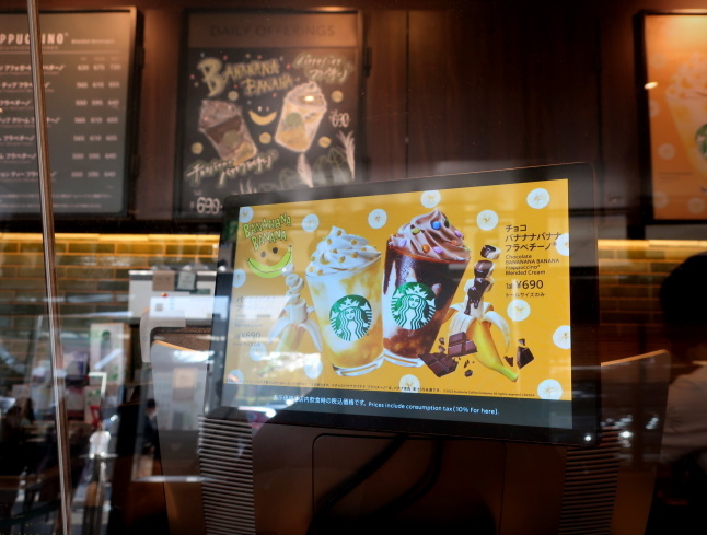 激安ネット通販店 お宝☆STARBUCKS サイン 看板 ディスプレイUSA