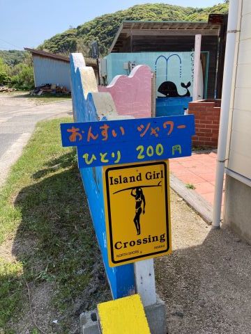 遠くても、通ってくれるオジサン。_f0009169_18154054.jpg