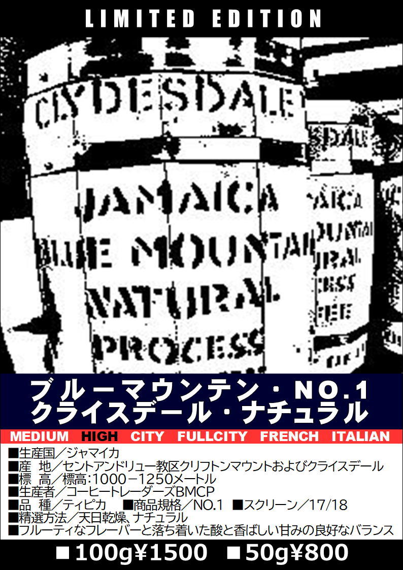 本日04/28(木)に新たに焙煎いたしました11種類のコーヒー豆です_e0253571_19393946.jpeg