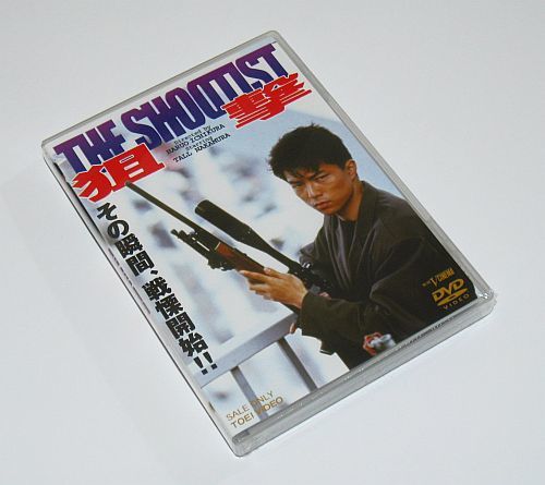 狙撃 THE SHOOTIST_b0170184_07324521.jpg