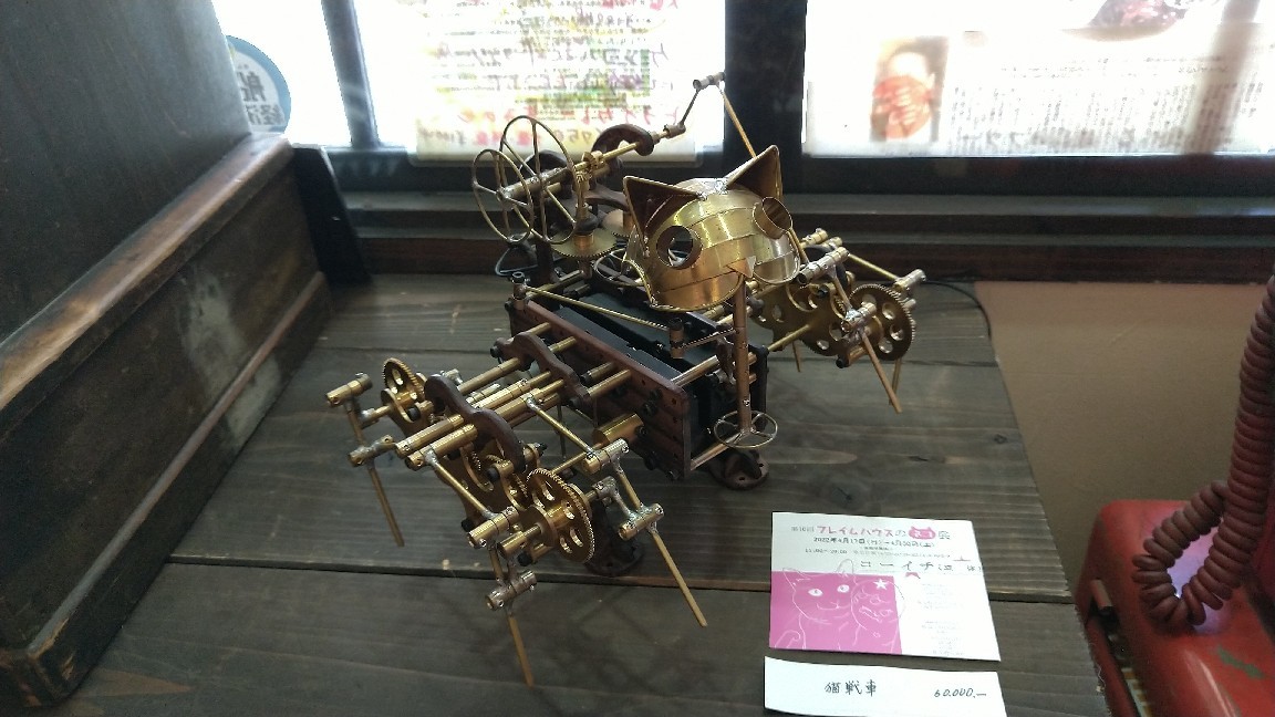 ネコ作品紹介_d0019488_03330378.jpg
