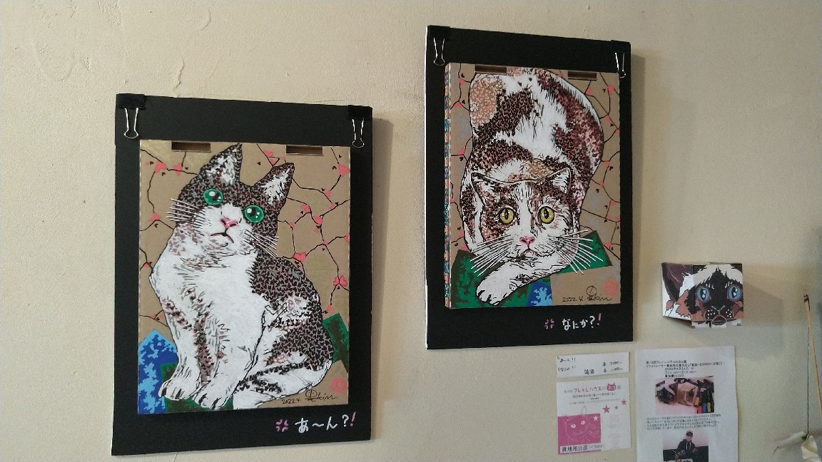 ネコ作品紹介②_d0019488_04272749.jpg