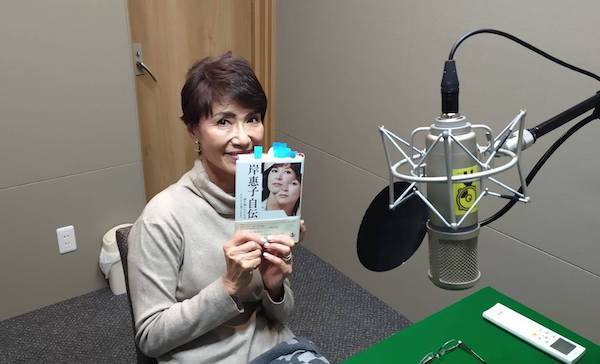 『Audible』で配信開始!岸惠子さんの自伝を朗読します_f0346597_11224907.jpg